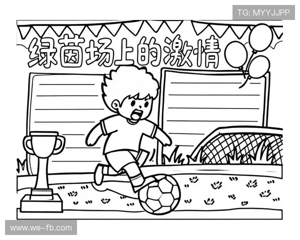 掌控绿茵节奏，解析足球比赛的攻防韵律